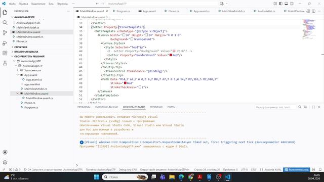 Современные ТП. Лекция 18. Валидация данных. Ресурсы.