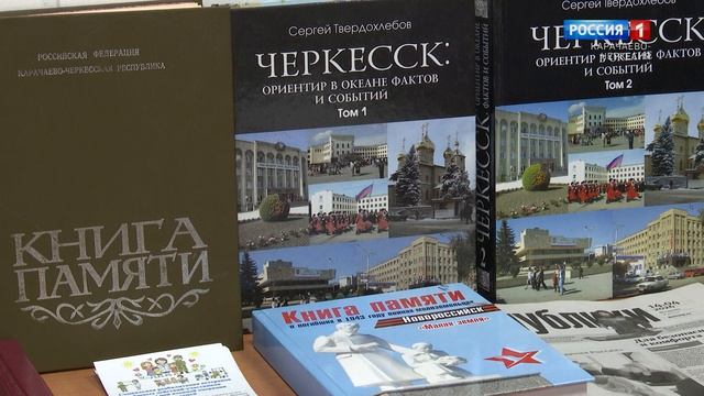 "Актуальный разговор"  (на черкесском языке)