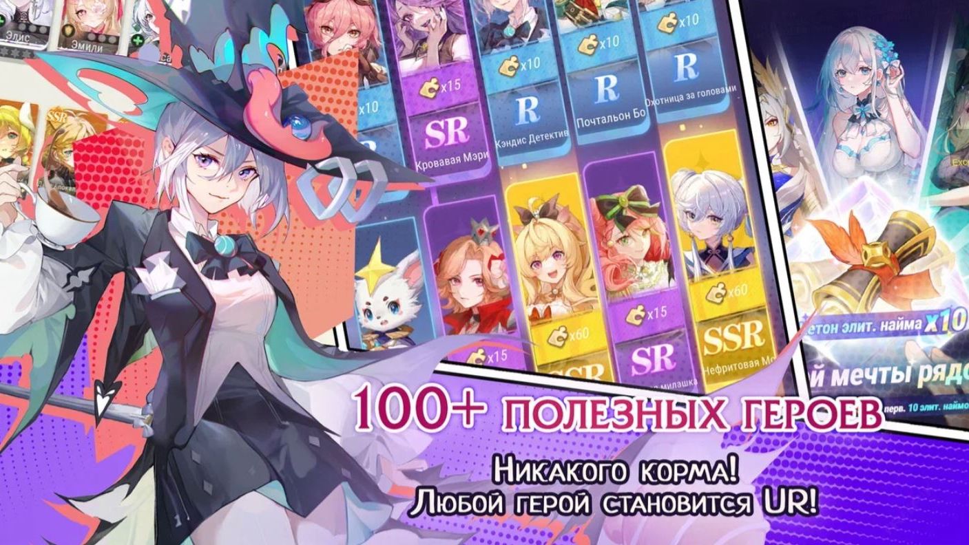 AKMAIRA. Акмайра. Гайд по игре. С самого начала. Яркая аниме гача. Делаем выбор 2026 лучшая топ Game