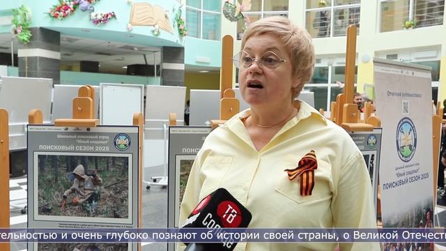 28.04.2026 Движение школьных поисковых отрядов создадут на Сахалине