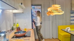 Отказалась от мучного и сладкого//Стройнеем к весне по сложившейся традиции))