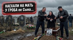 Требовали долг у гроба солдата. Как ветераны ВДВ наказали банду за беспредел.