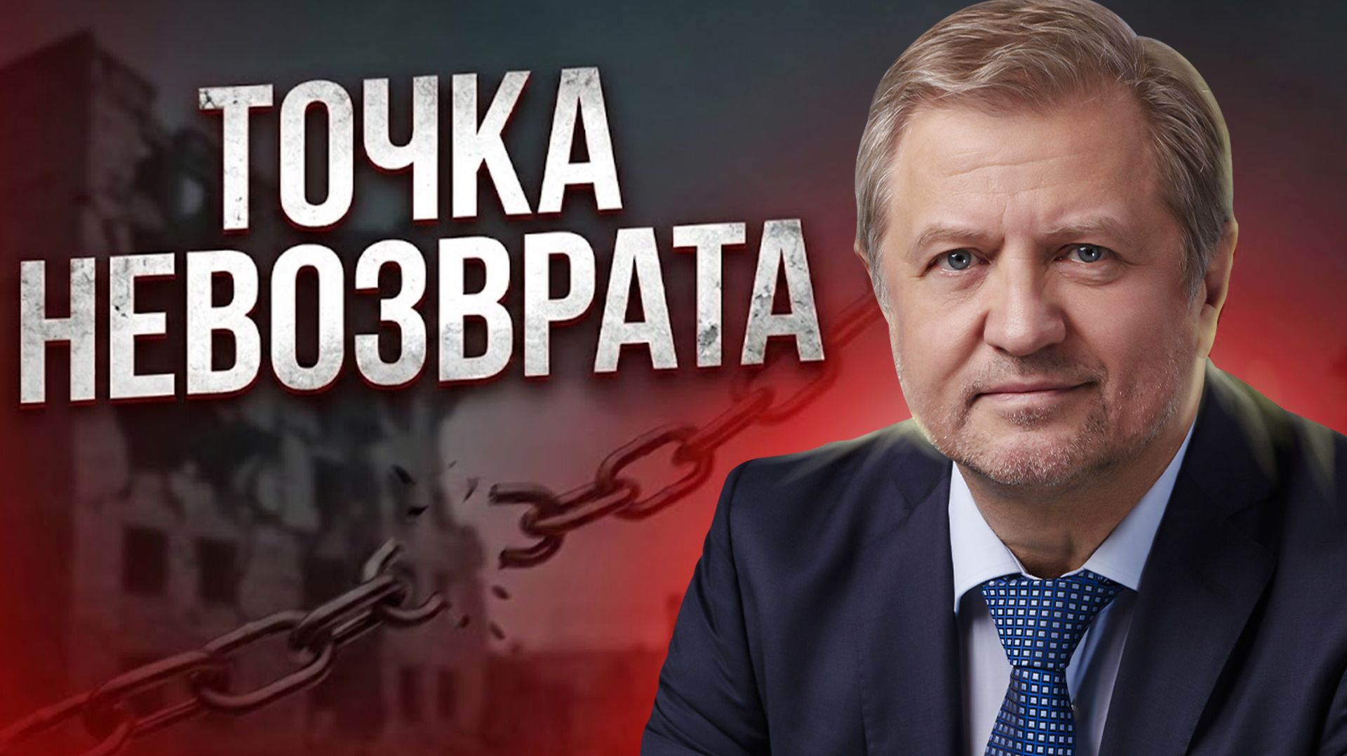 ЖЕСТКИЙ прогноз: Что ждет Россию после выборов?