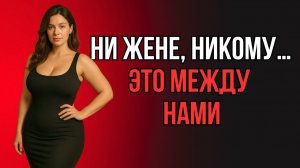 ТЁЩА РЕШИЛА ПРОВЕРИТЬ ЗЯТЯ НА ПРОЧНОСТЬ, НО НЕ ОЖИДАЛА, ЧТО ОН ВЫДЕРЖИТ ВСЁ