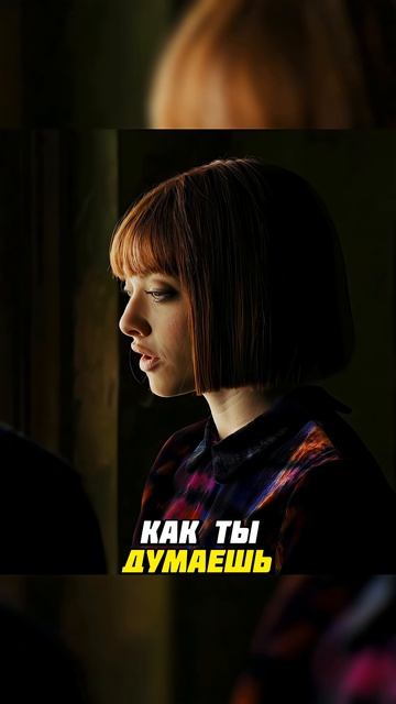 На что готов мистер Вайс ради дочери 💔 фильмы момент Shorts