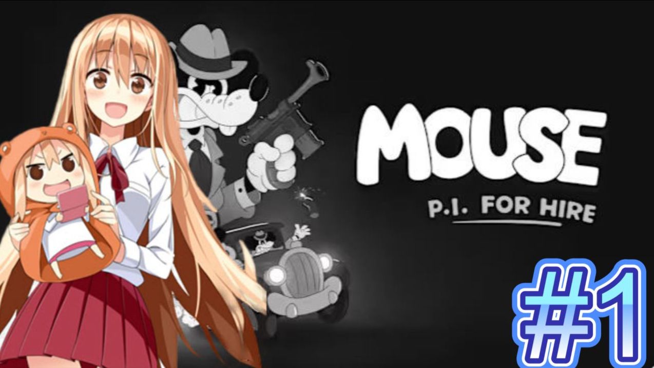 MOUSE P.I. For Hire➤Umaru Detective➤#1