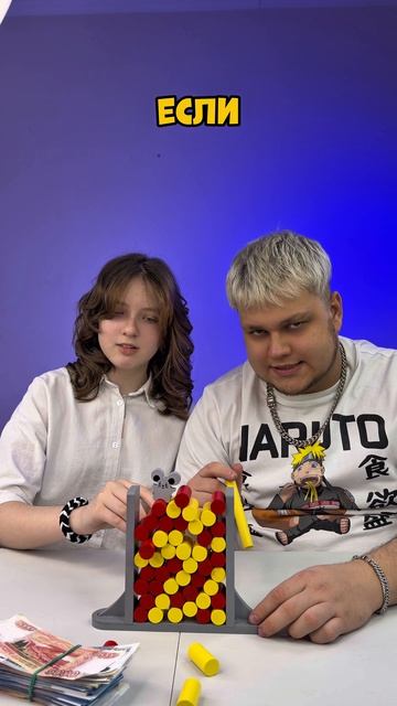 Устоит ли мышка?