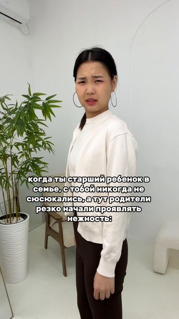 артикул в описании 👇🏻