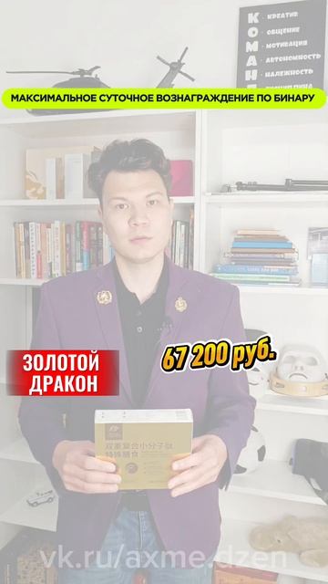 СКОЛЬКО МОЖНО ЗАРАБАТЫВАТЬ В ДЕ ТАЙ?