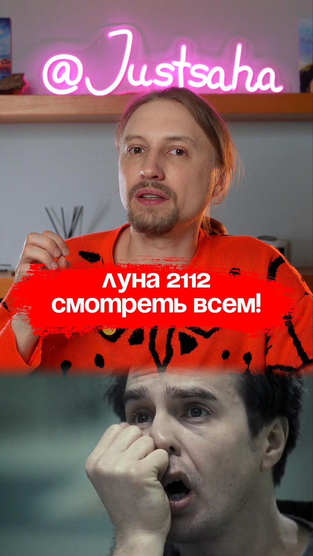 Проснулся в будущем 