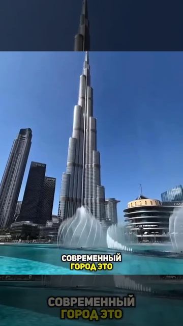 Самые самые города мира. Москва круче всех