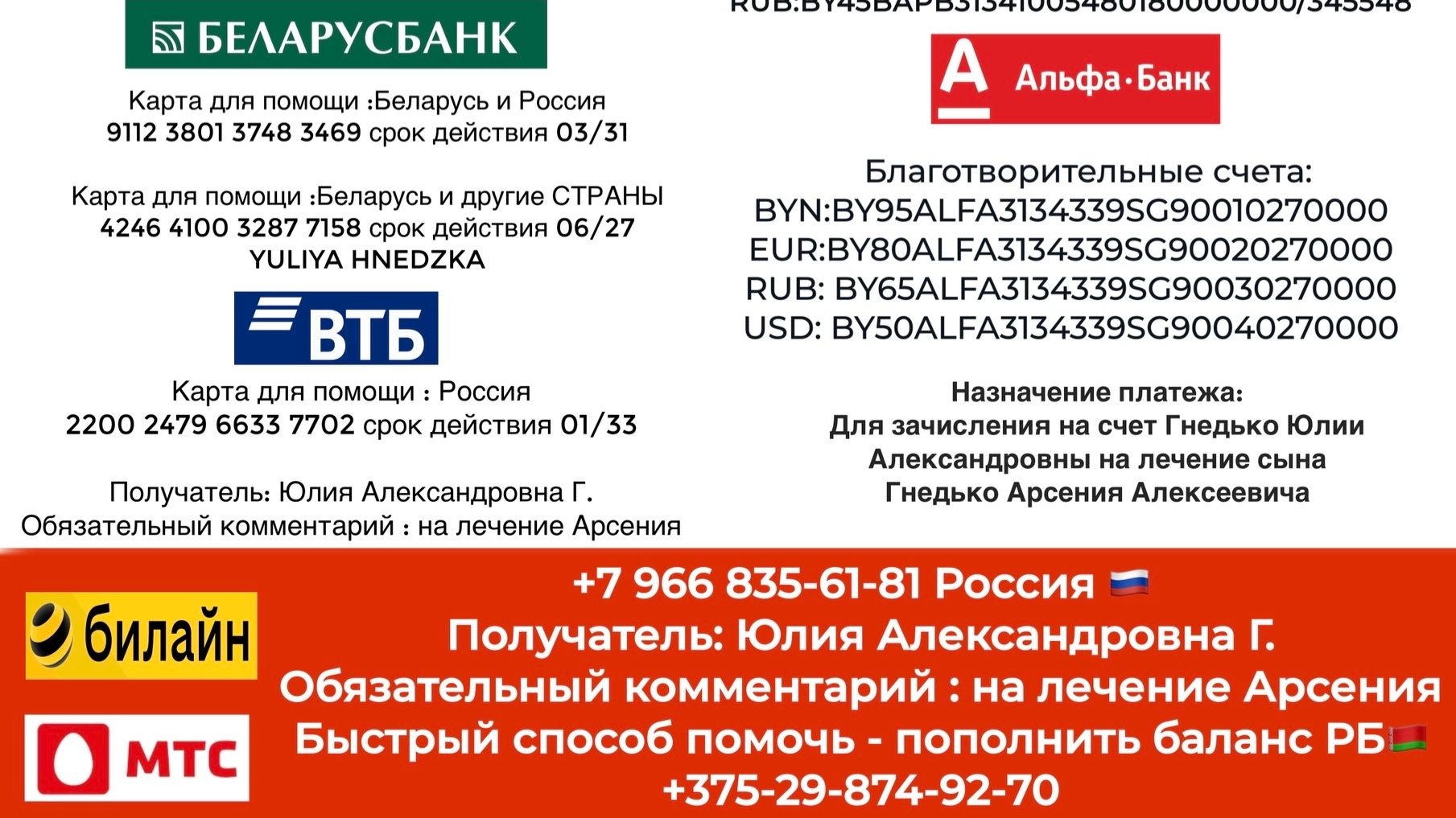 Не проходите мимо