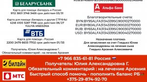 Не проходите мимо