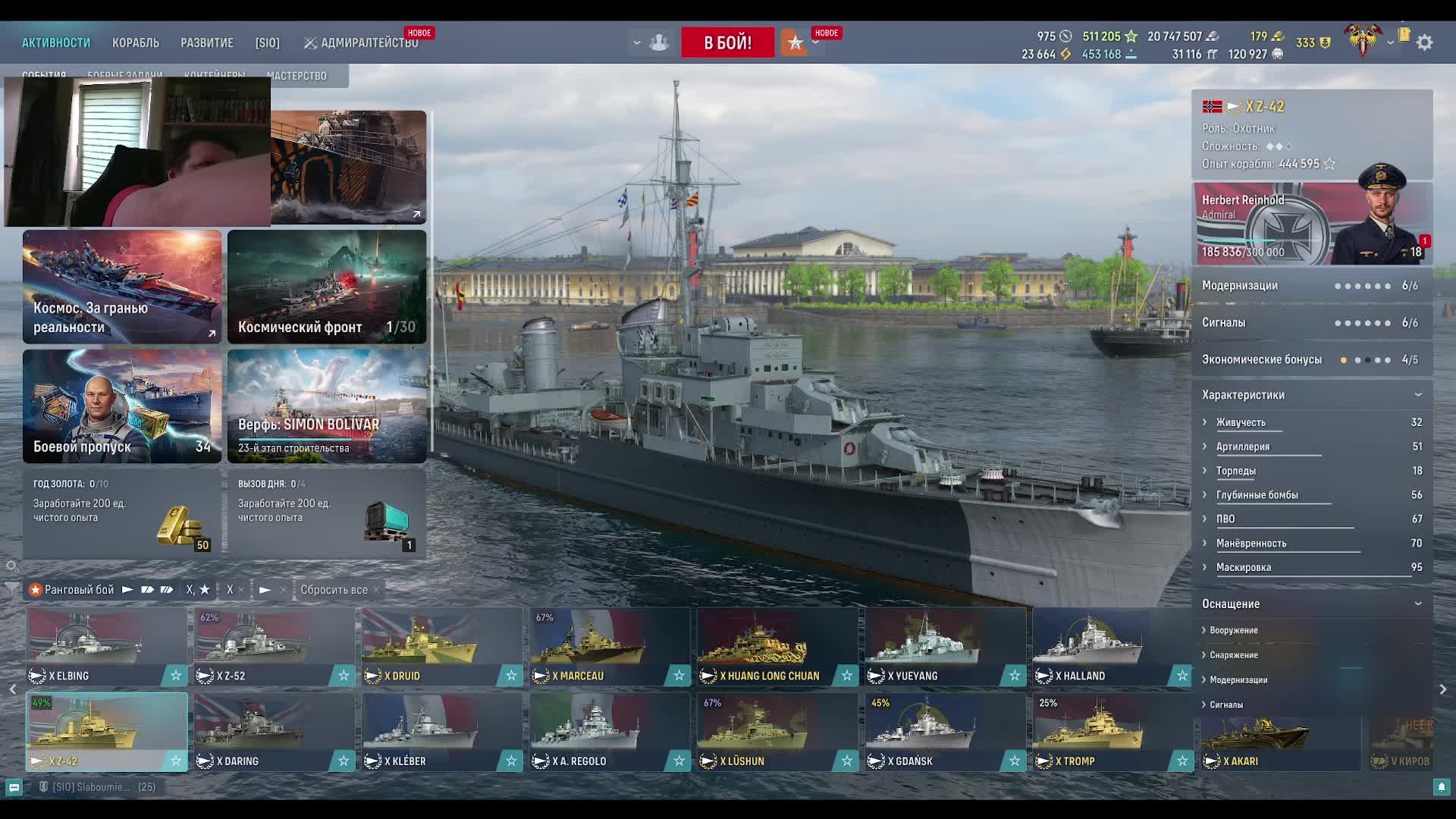 Угнетаем режим угнетения