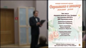 Концерт «Стремимся к эталону» 26.04.2026