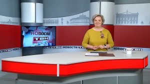 Новости ТВН от 28.04.26 (12+)