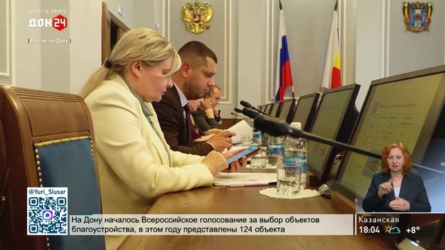 Вопросы перевозки школьников обсудили в донском парламенте