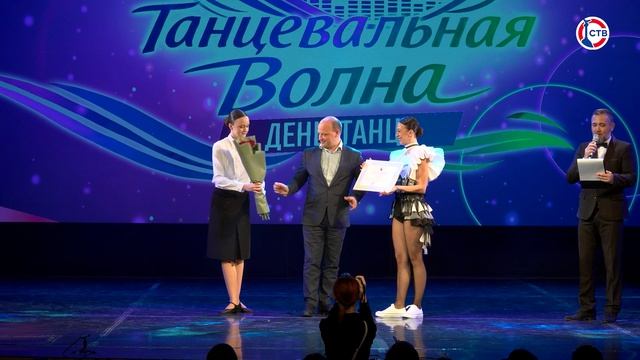 В Севастополе прошёл первый хореографический фестиваль «Танцевальная волна»