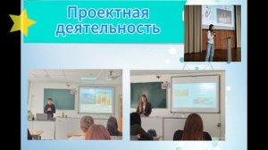 Самопрезентация