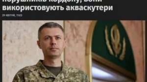 ‼️🇺🇦🏃➡️ Уклонисты массово начали переплывать Днестр под водой на акваскутерах, — погранслужба Ук