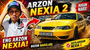 Арзон нексия сотилади😱 самарканд Мошина бозори 2026