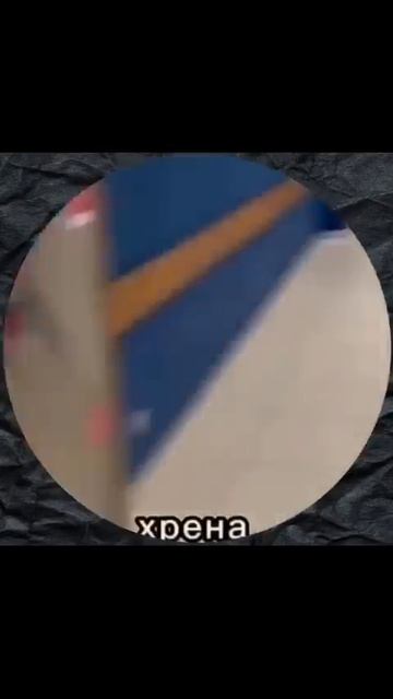 Видео от Департамент Кринжовых Видосов | ДКВ