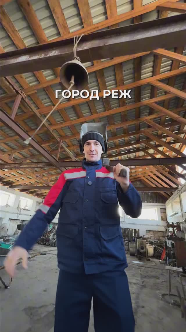 #ПРОДАЖА ПРОМ ПЛОЩАДКА Г. Реж