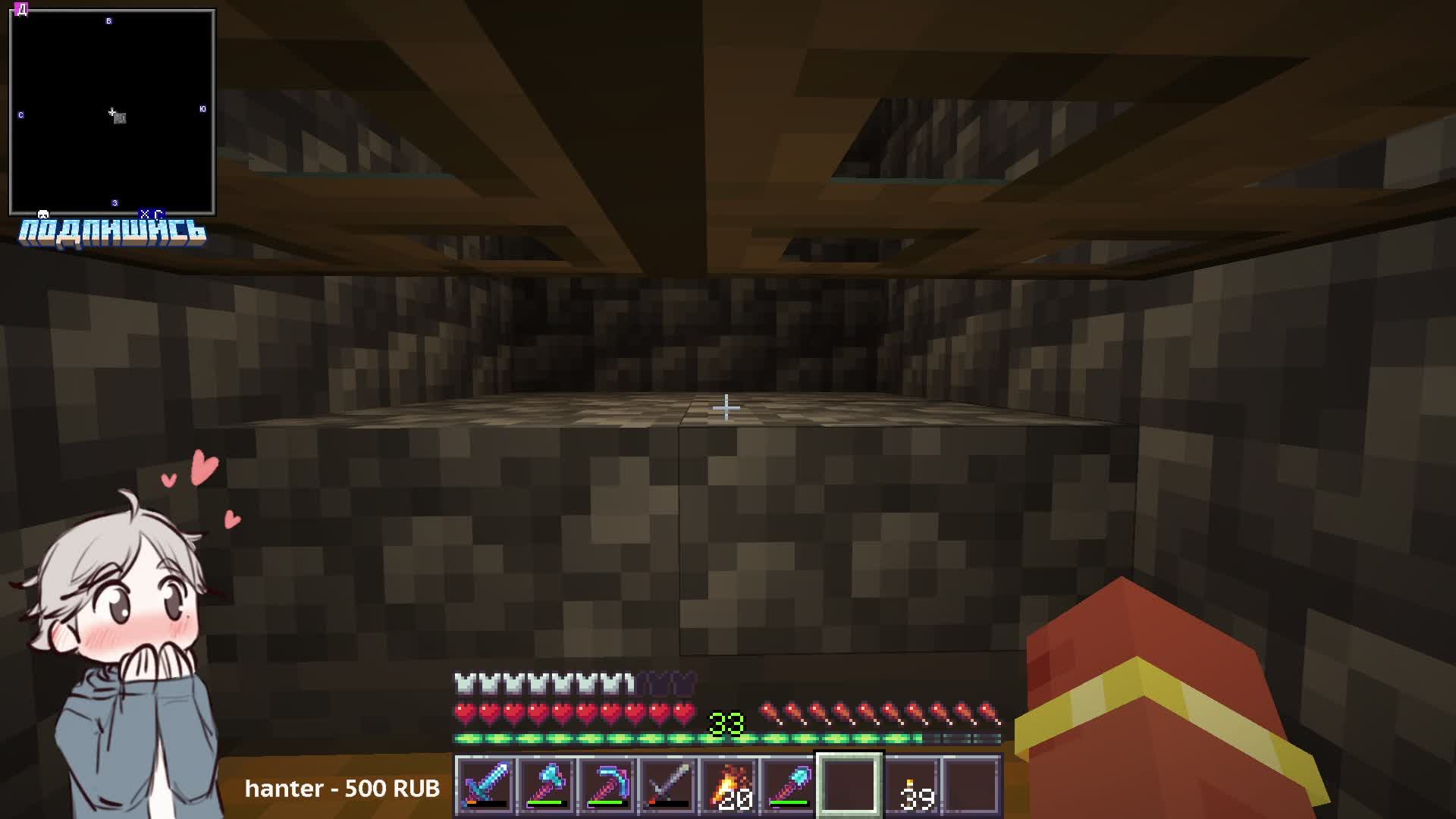 Майнкрафт Выживание майнкрафт