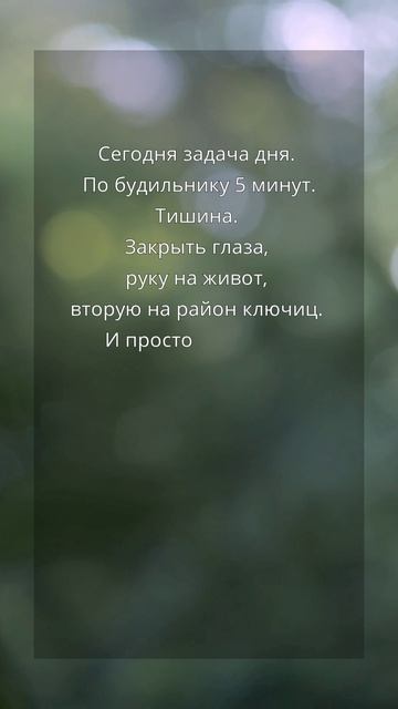 Задание 15 для работы с собой и поддержки себя  психология саморазвитие мотивация shorts