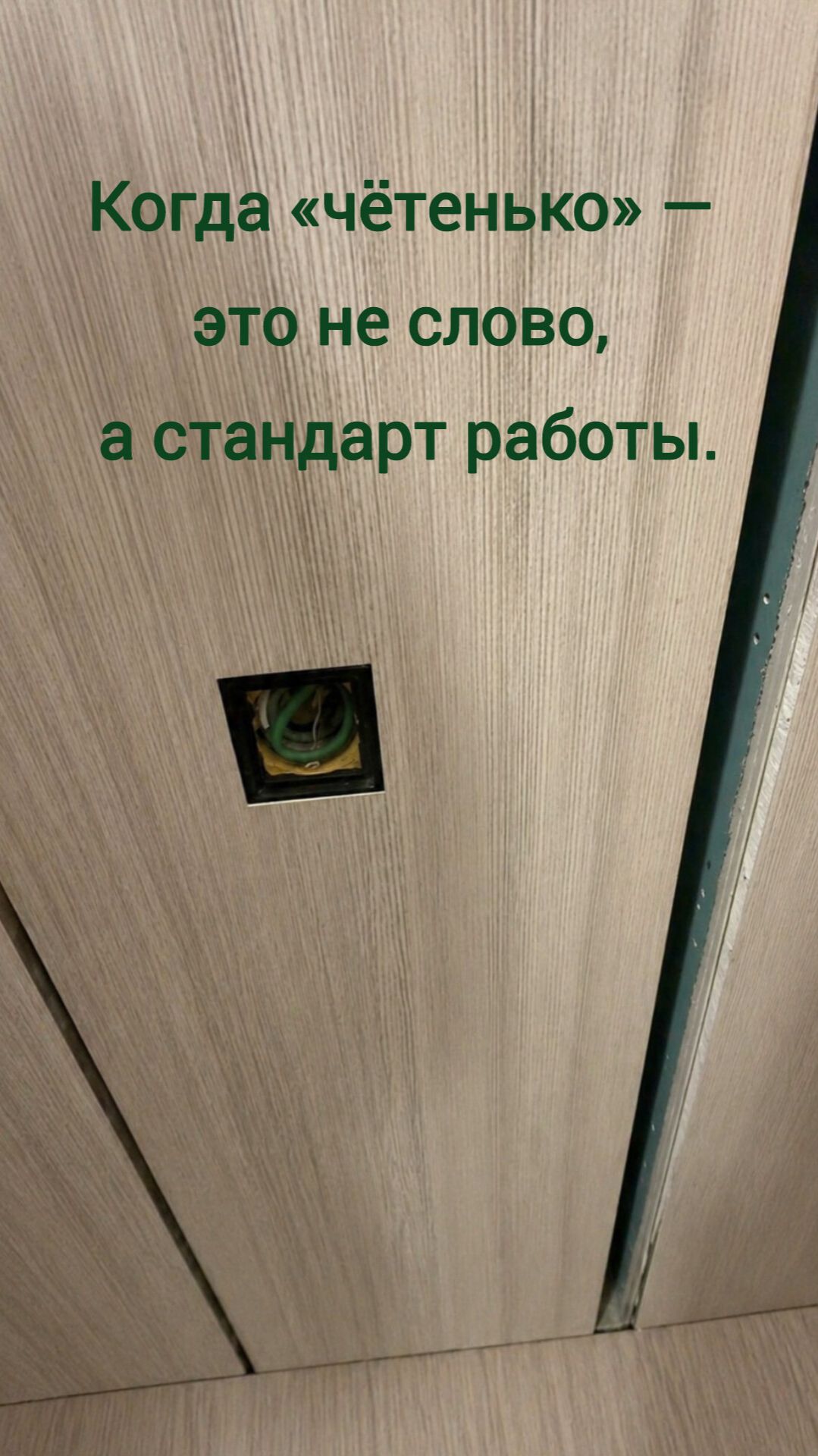 Когда «чётенько» — это не слово, а стандарт работы.