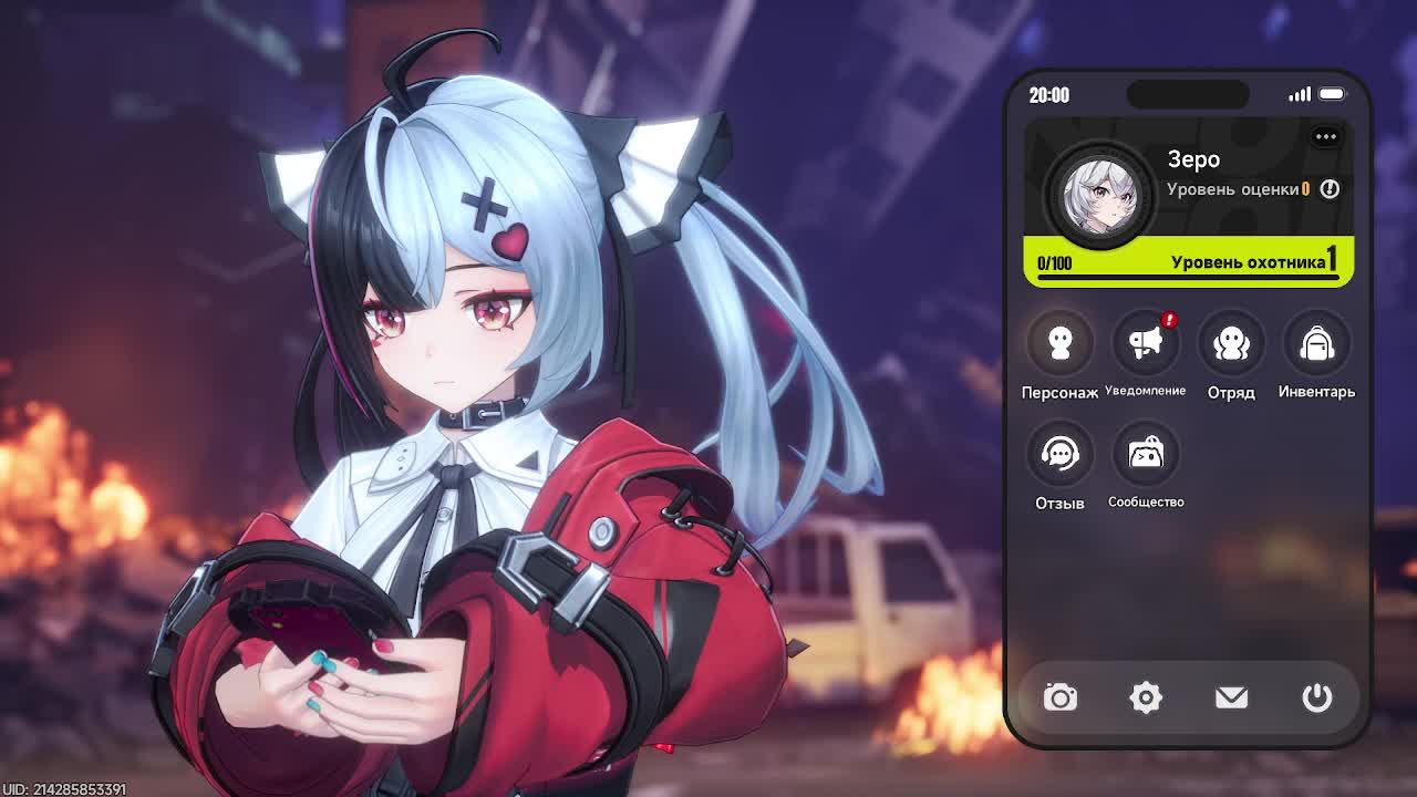 Neverness to Everness: Начало обзор. вышла новая игра