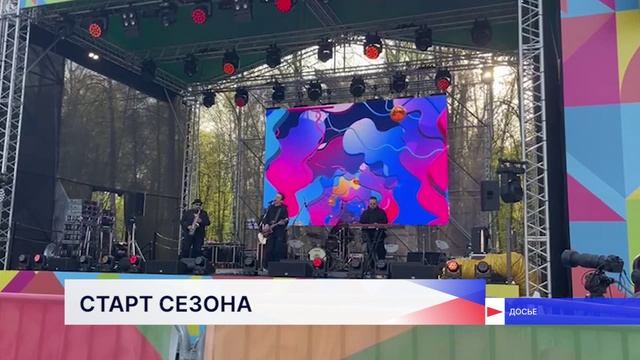 Парковый сезон откроется праздничной программой в Нижнем Новгороде 1 мая