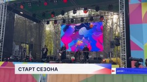 Парковый сезон откроется праздничной программой в Нижнем Новгороде 1 мая