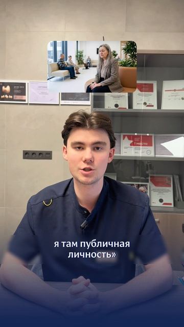 Забота о конфиденциальности