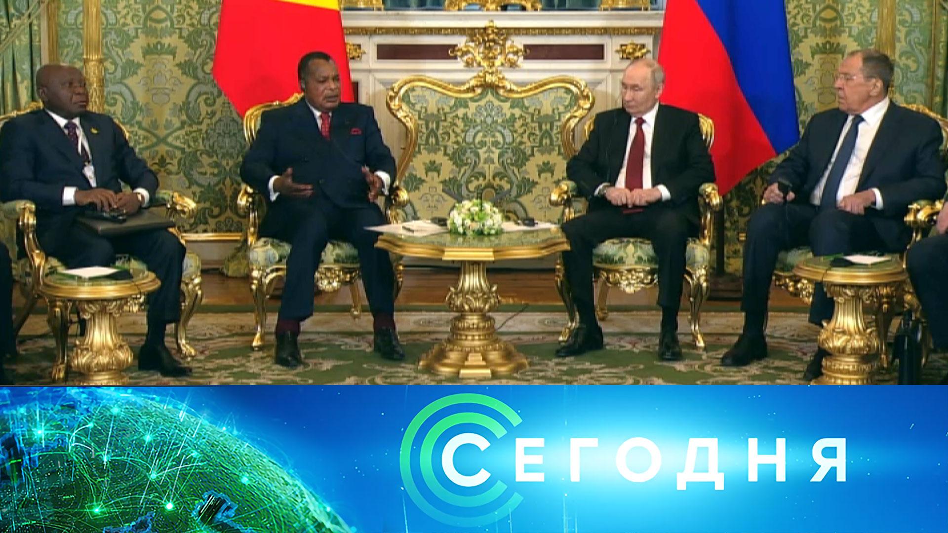 Сегодня: 29 апреля 2026 года. 19:00  Выпуск новостей  Новости НТВ