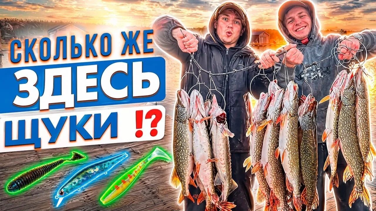 Весенний ЖОР ЩУКИ в КУТУЗОВО Ловим ЩУКУ ВЕСНОЙ на СПИННИНГ!