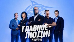 AI Security: как создают защиту для технологий будущего | Один день в Swordfish