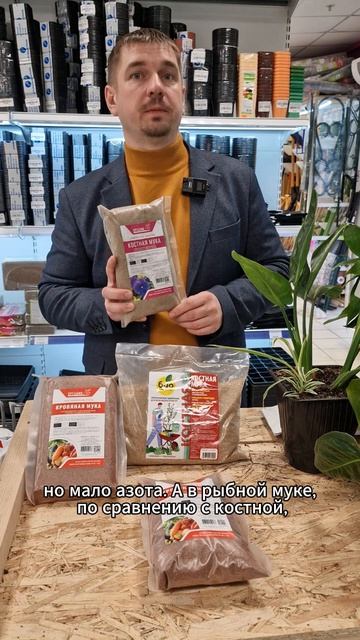 Лучшее удобрение