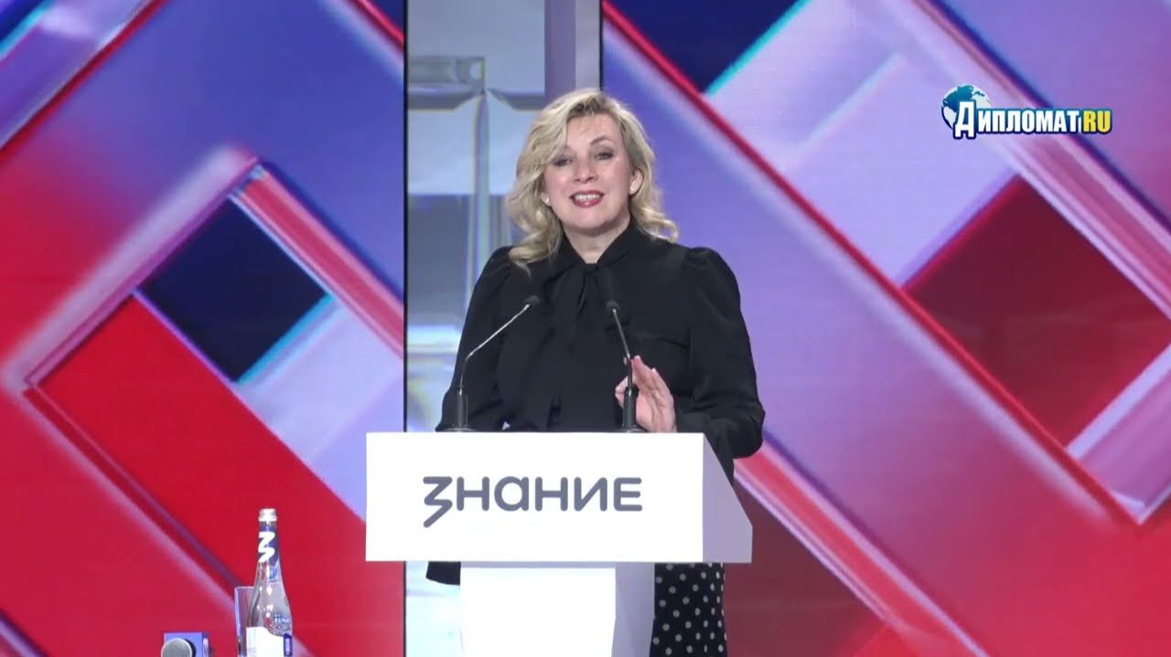 Марии Захарова. Дипломатия доверия: как Россия стала мировым гарантом межэтнического согласия