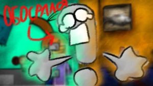 ОБИСРИЛСЯ😱