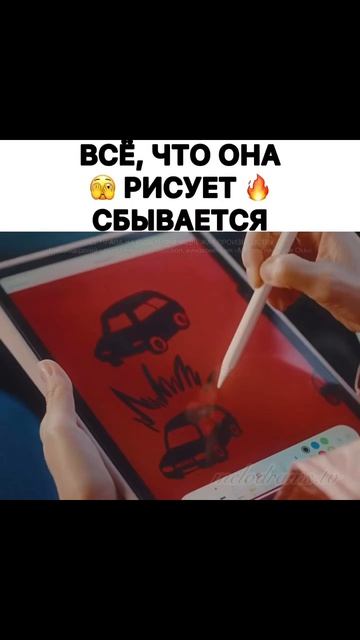 Карта желаний