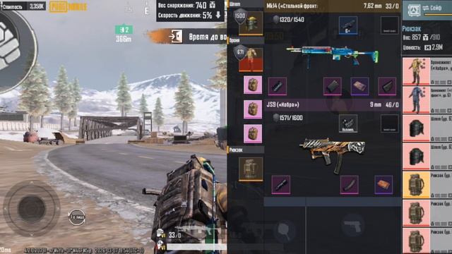 пошёл в каточку в метрошку