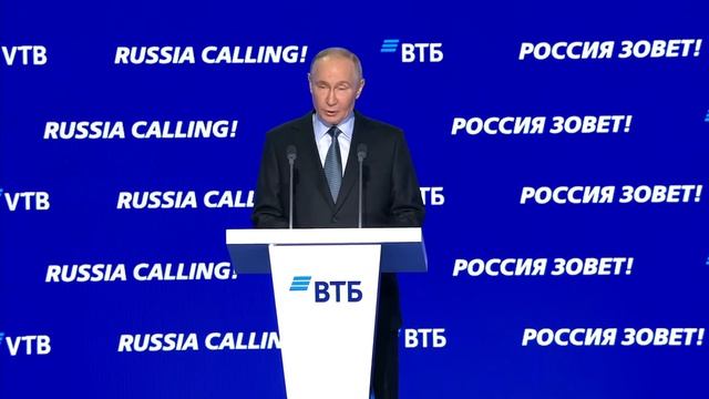 Идём к цели