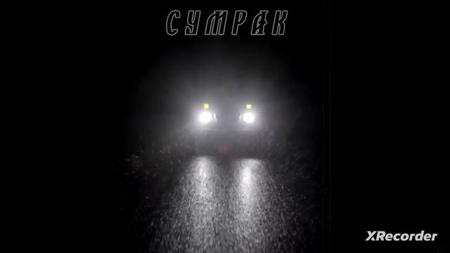 Пацанские песни.