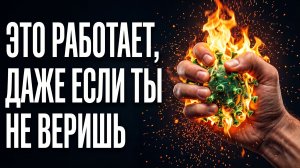 ВЫЙДУТ ВСЕ ВИРУСЫ и ИНФЕКЦИИ: Тотальное очищение крови и лимфы за 1 сеанс | Исцеление Звуком