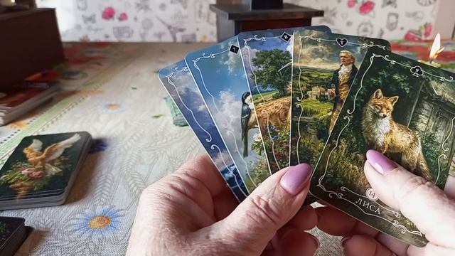 ПРОГНОЗ НА МАЙ