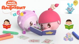 Малышарики: буква Ц! 🔤 Сборник мини-игр + сказка 📖 Развивающий мультфильм