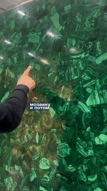 Гид по натуральному камню. Малахит гид малахит урал рекомендации