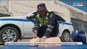 Формула безопасности - лучший по профессии.