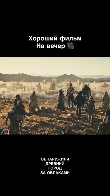 Колесо времени - сериал